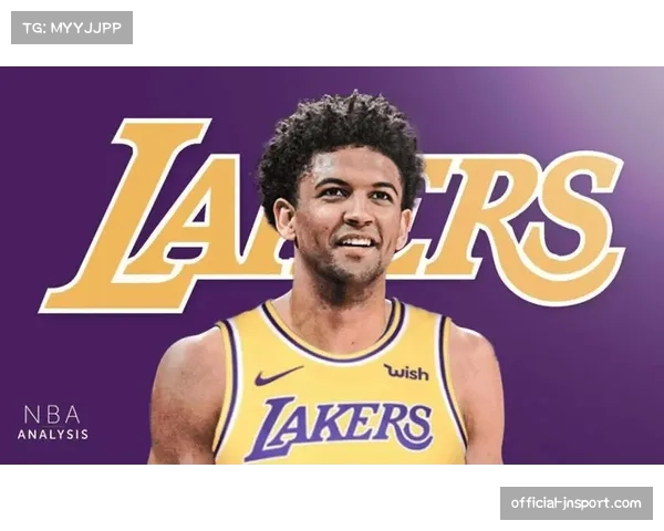 湖人侧翼新星状态堪忧场上出手选择混乱进步停滞引发质疑