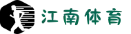 江南体育 - 安全可靠的亚洲综合娱乐体育首选